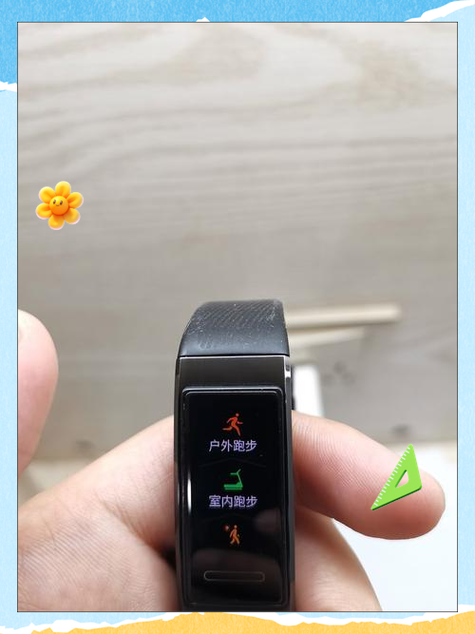 华为4pro手环功能介绍图缩略图