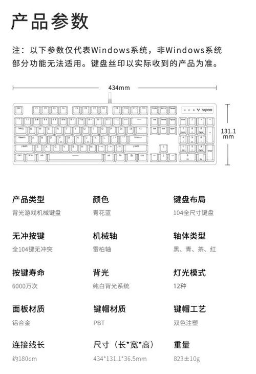 虚拟键盘按键大小缩略图