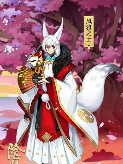 阴阳师狐妖有用吗缩略图