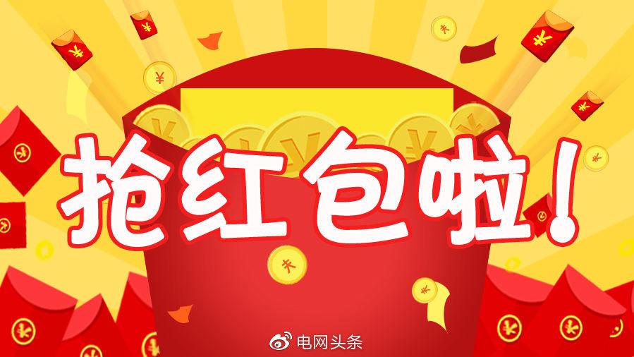 欢乐抢红包缩略图