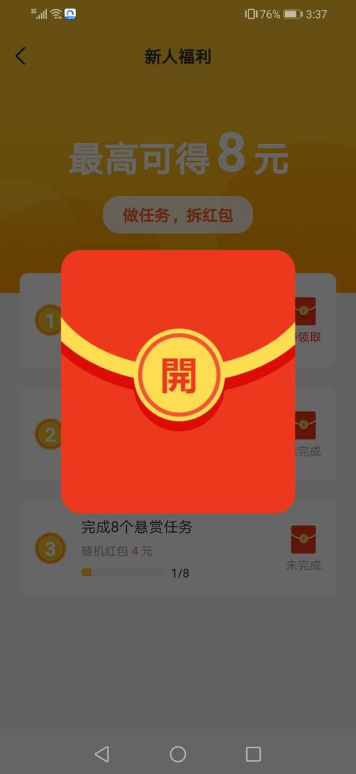 悬赏汪最新版截图游戏截图