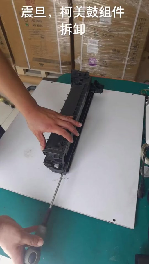 震旦ad208载体更换图标