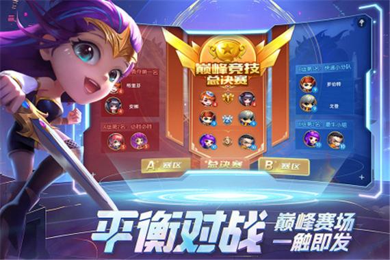 弹弹堂内购破解版游戏截图
