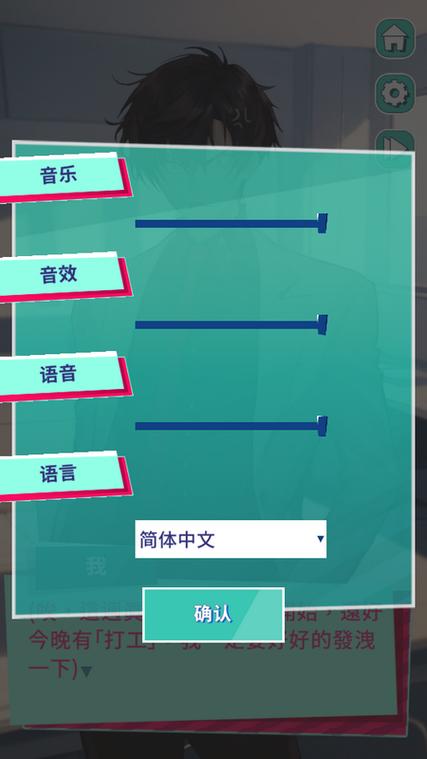 美股达人就只有一关吗图标
