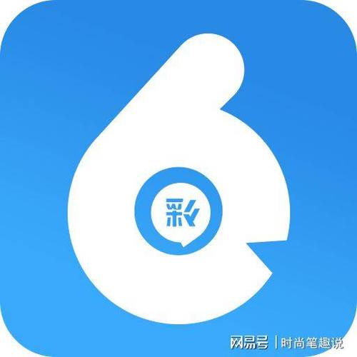 6合图库宝典安卓版下载缩略图