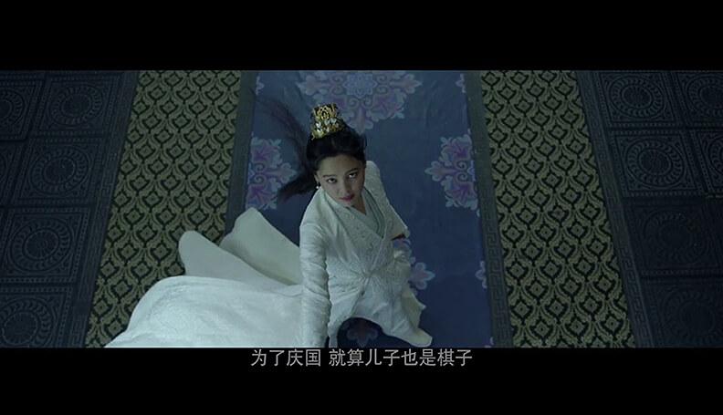 庆余年 云盘缩略图