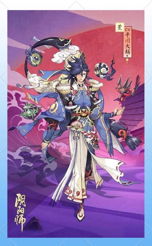 阴阳师荒值得培养吗缩略图