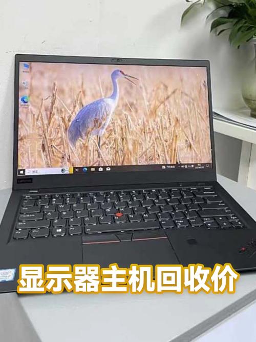 电脑主机回收多少钱一台缩略图