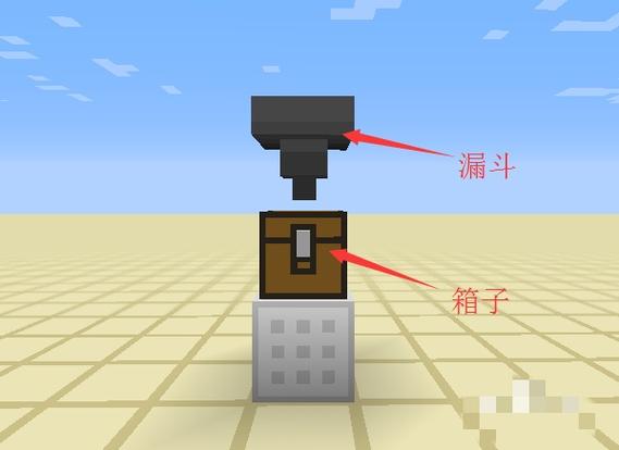 我的世界加快漏斗效率