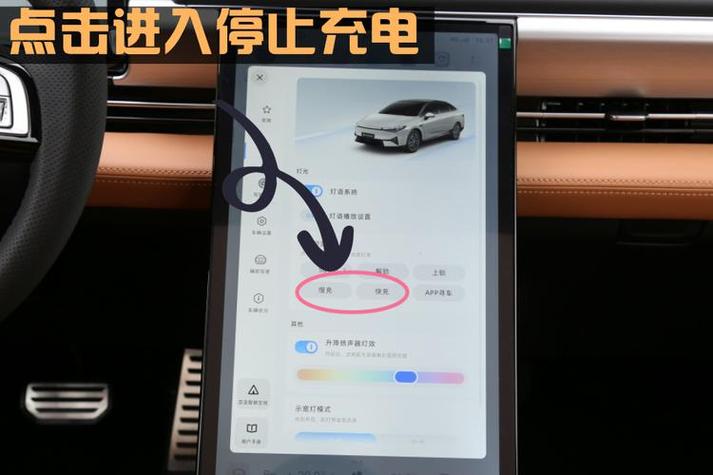小鹏充电桩多少钱一台缩略图