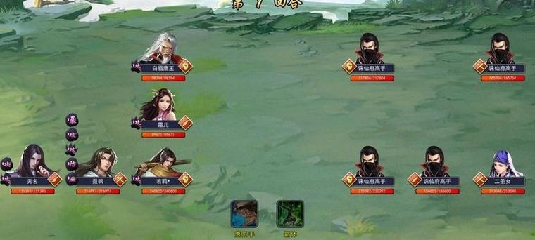 濡沫江湖缩略图