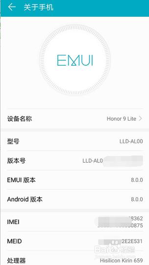 荣耀9开发者选项在哪游戏截图