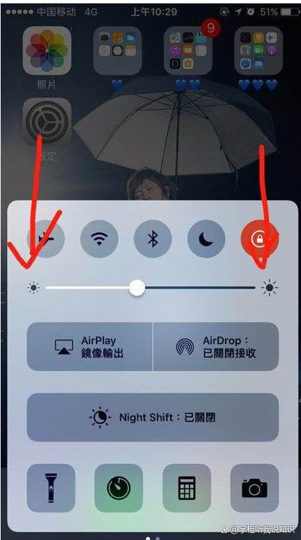 苹果手机屏幕变暗又变亮游戏截图