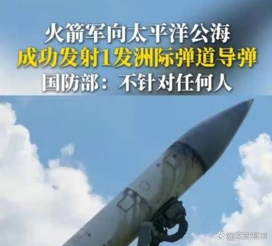 中国一年造多少导弹缩略图