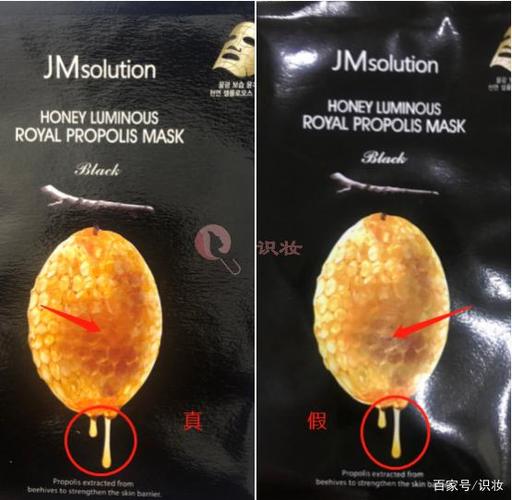 jm真假如何辨别真假游戏截图