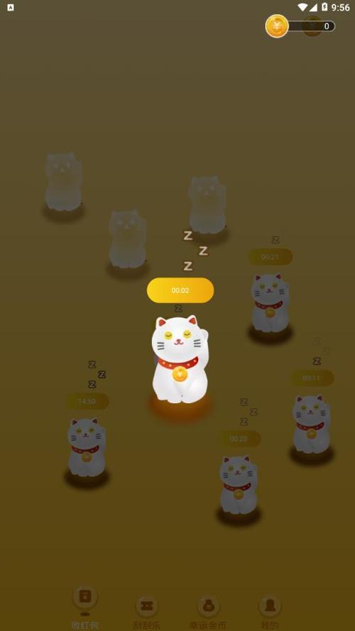 下载欢乐喵喵缩略图