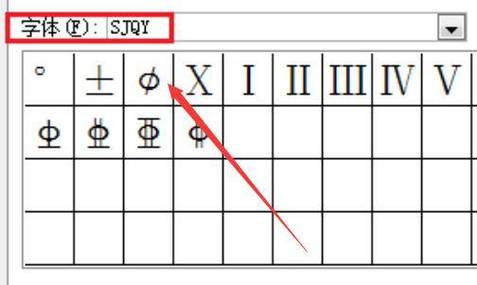cad钢筋符号字体是哪个缩略图