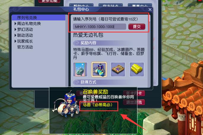 梦幻叶子猪缩略图