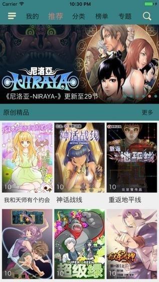 航海冒险2.6安卓版下载游戏截图