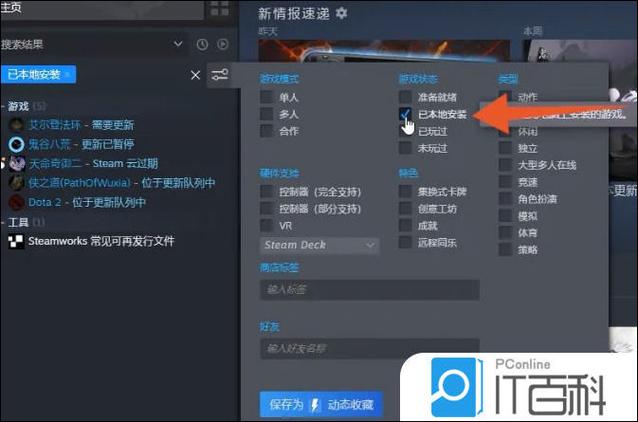 游戏中心怎么卸载缩略图