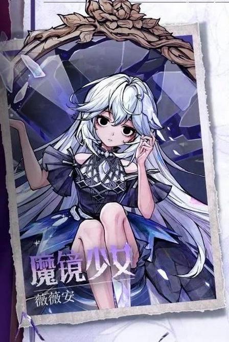 游戏悬疑图标