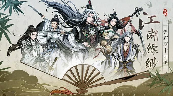 真武江湖攻略汇总缩略图