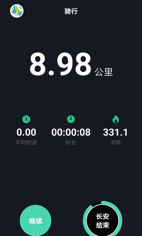 2019微信运动刷步数app缩略图