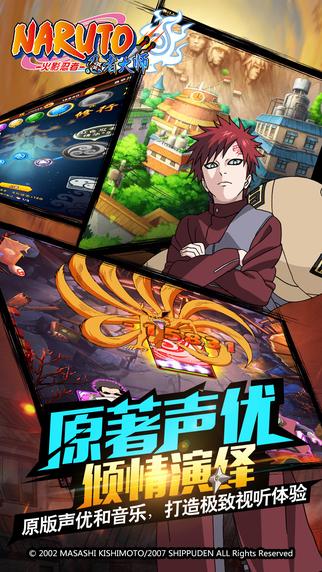 忍者大师还能玩吗缩略图