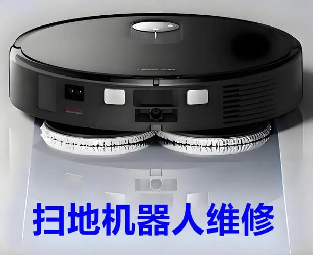 扫地机器人充电充不满缩略图