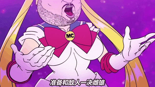 超级无敌美少女战士情侣网名游戏截图
