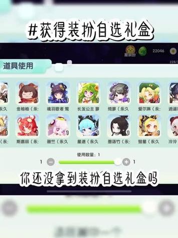 迷你世界皮肤装扮的种类缩略图