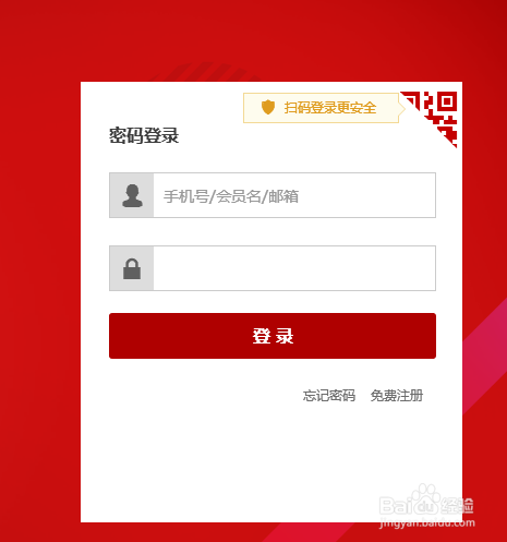 对方确认收货还可以退货吗缩略图