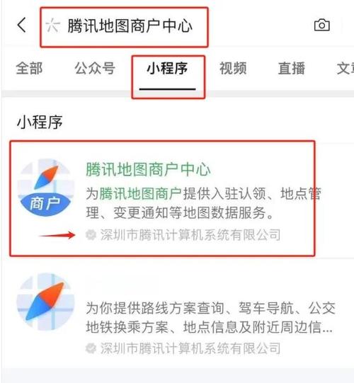qq小程序怎么添加缩略图