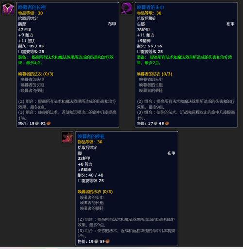 黑暗传说深渊掉落游戏截图