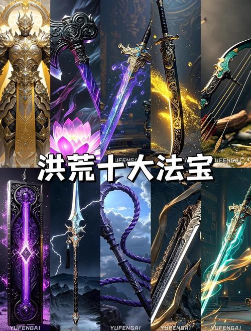 暗黑破坏神3远古洪荒装备缩略图