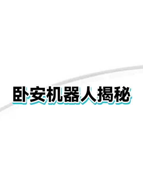 小爱同学控制空调的步骤缩略图