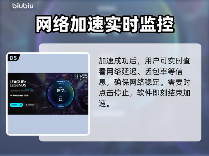 lol客户端闪退游戏截图
