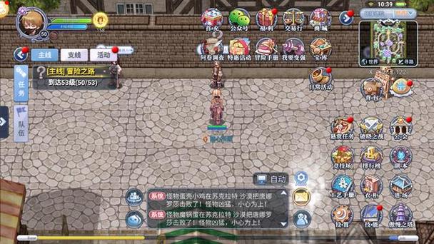 仙境传说ro减少技能冷却缩略图