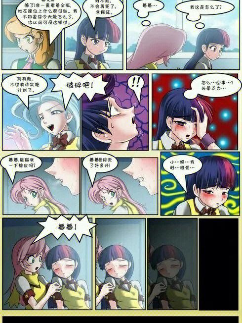 36漫画去广告缩略图
