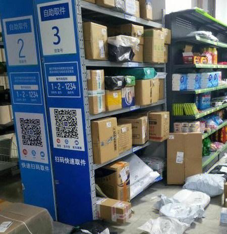 菜鸟驿站能放多久游戏截图