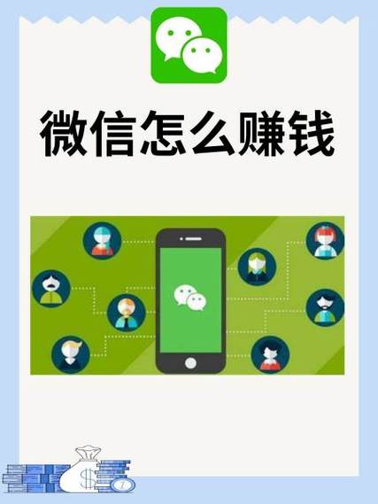 做任务赚钱微信公众号游戏截图