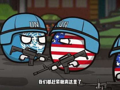 丧尸波兰球沦陷国家缩略图