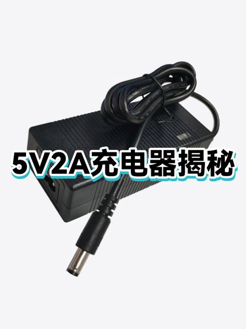 5v2a充5v1a会怎样图标