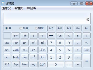 负n次方计算器符号缩略图