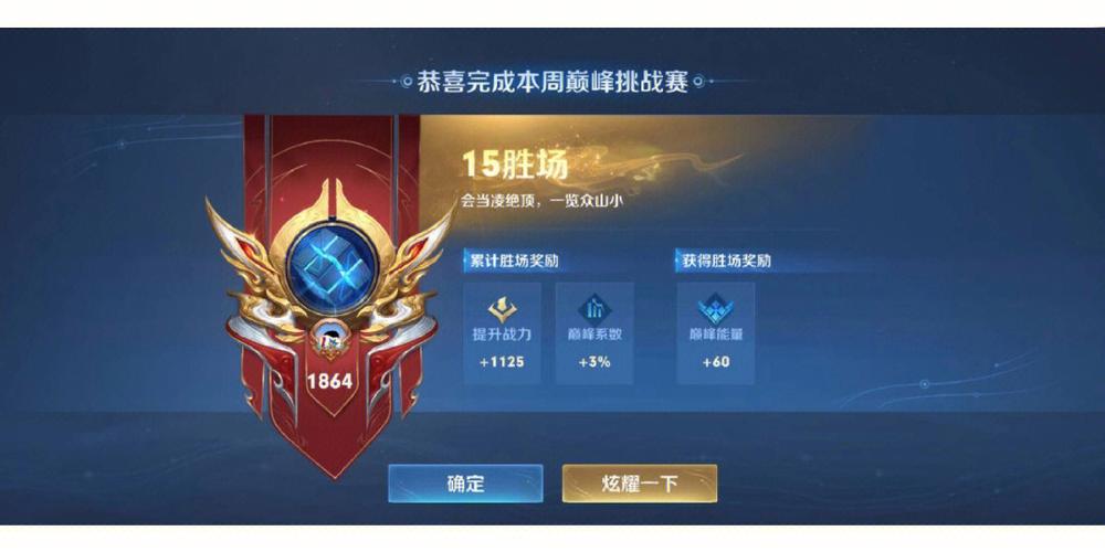 王者营地查看别人战绩会被发现吗缩略图