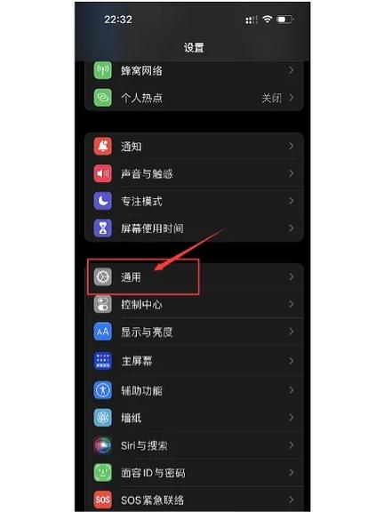 苹果14pro卡120帧的技巧缩略图