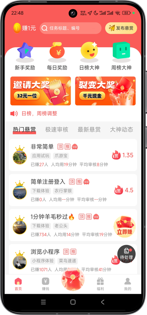 红淘客怎么样