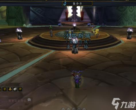 幽暗城传送门训练师缩略图