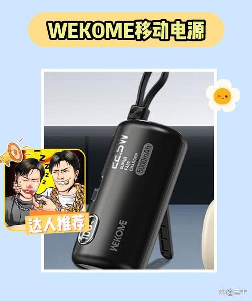 移动充值卡在哪里买缩略图