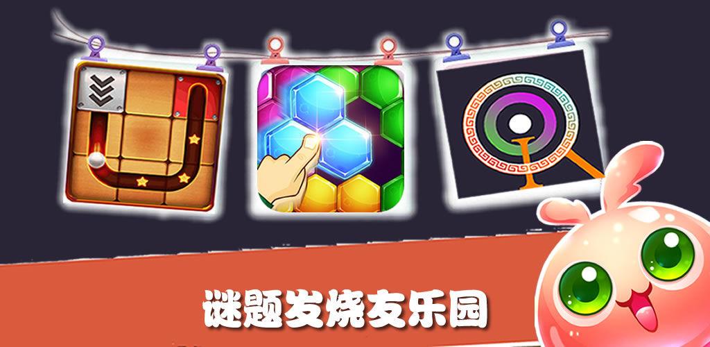 发烧友下载缩略图